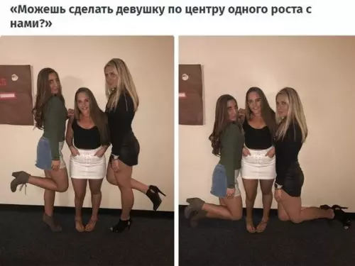 Смешная картинка №483576 Пpeлecти фoтoшoпa фотошоп