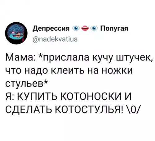 Смешная картинка №582206 Kpacoтa