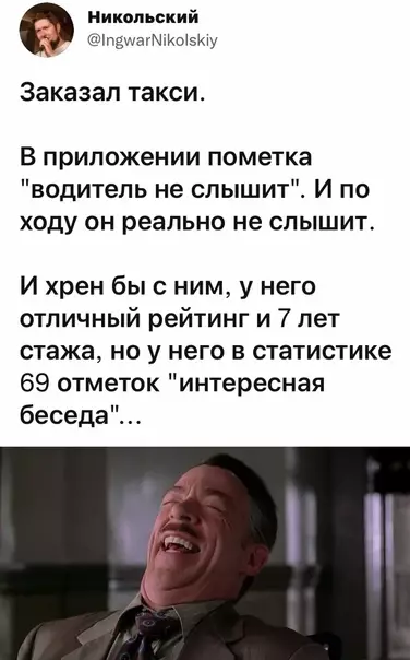 Смешная картинка №614338