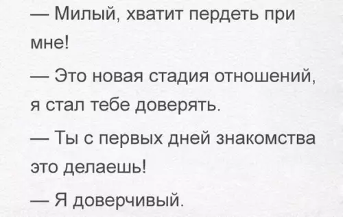Смешная картинка №250886