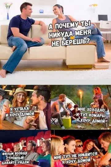 Смешная картинка №766035