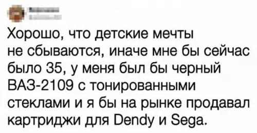 Смешная картинка №661694
