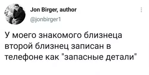 Смешная картинка №617614 Самый жесткий троллинг в студии ?