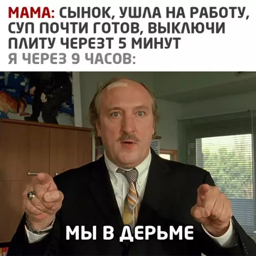 Смешная картинка №541736