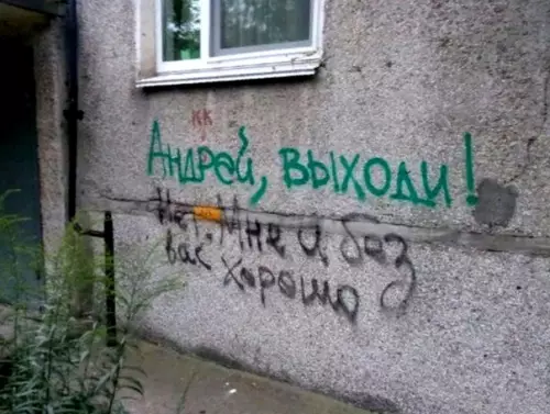 Смешная картинка №299979 Настроение: Андрей