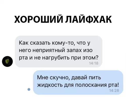 Смешная картинка №283781