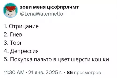 Смешная картинка №746186