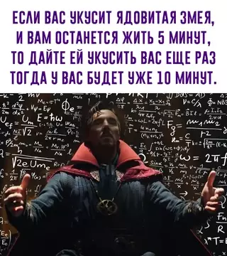 Смешная картинка №631255