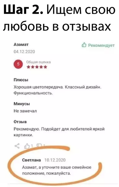 продолжение Смешная картинка №569643