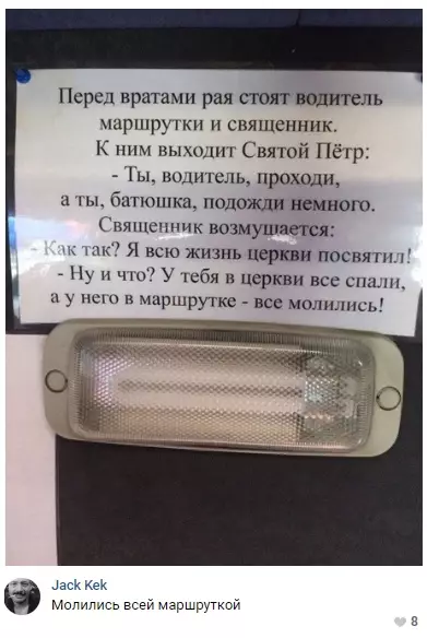 Смешная картинка №299558