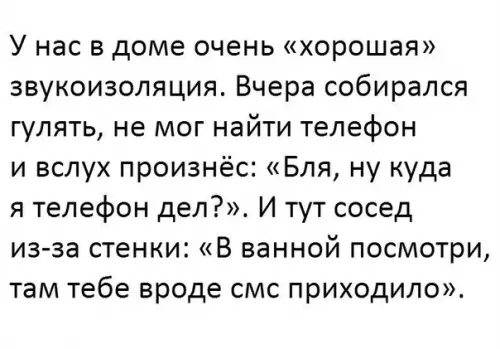 Смешная картинка №241226
