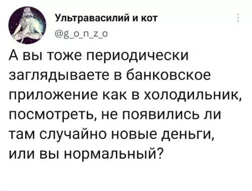 Смешная картинка №663812