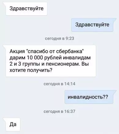 Смешная картинка №180229
