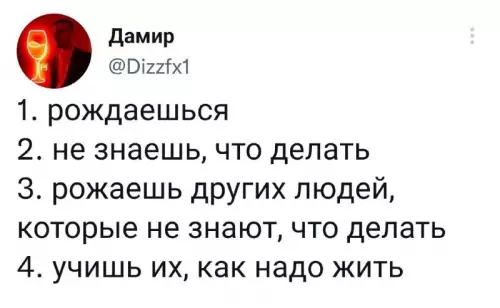 Смешная картинка №671398