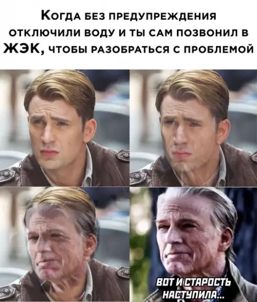Смешная картинка №553099