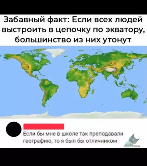 Смешная картинка №376445