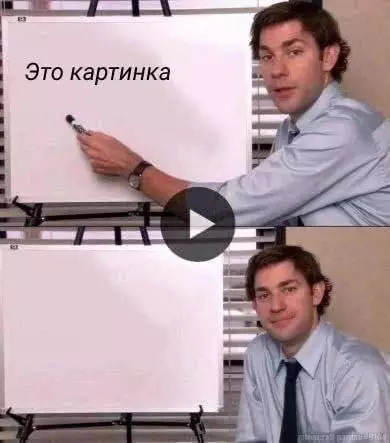 Смешная картинка №736094