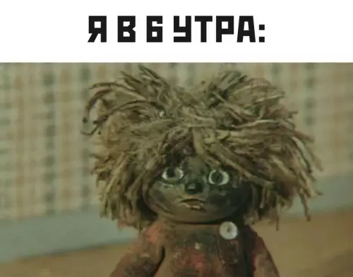 Смешная картинка №602773
