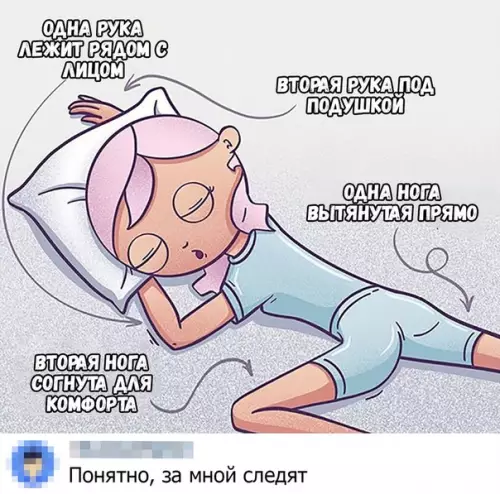 Смешная картинка №482237