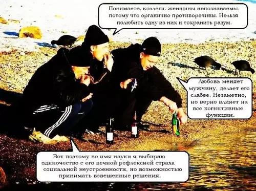 Смешная картинка №446416