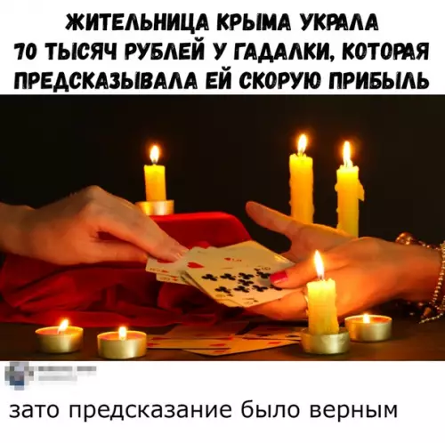Смешная картинка №355043