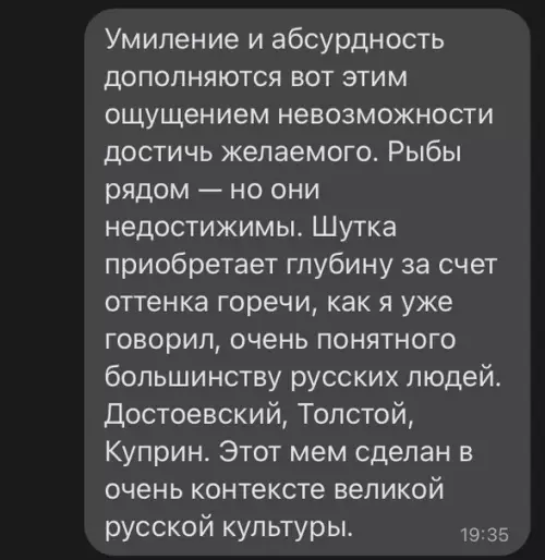 продолжение Смешная картинка №589775 про рыбов, вы продаете рыбов