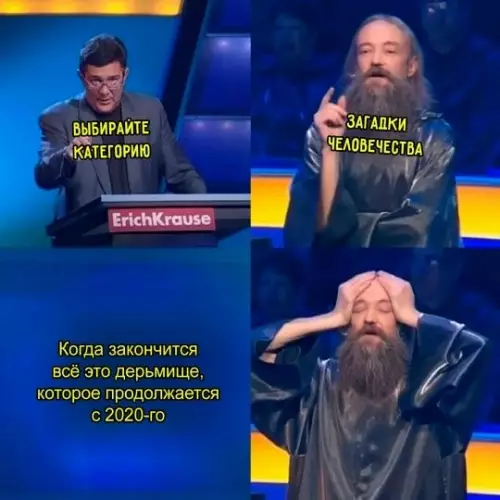 Комические размышления о законах времени