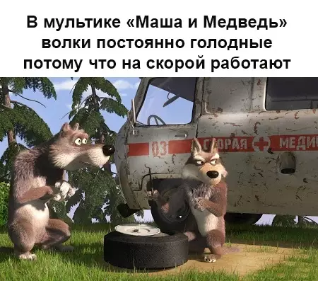 Смешная картинка №468756 Наблюдение