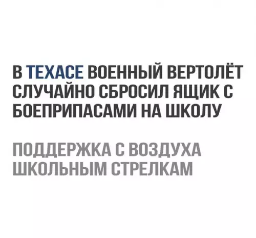 Смешная картинка №275731