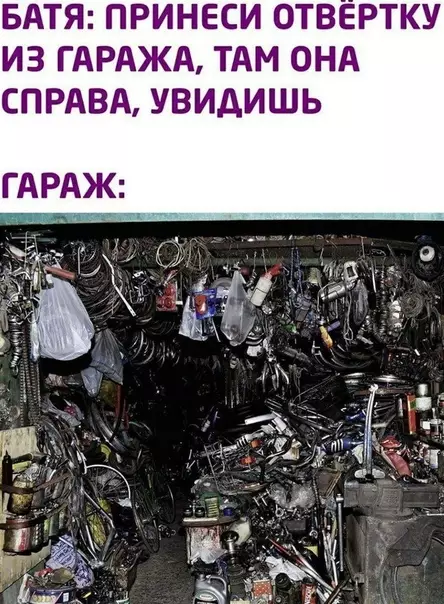 Смешная картинка №521001