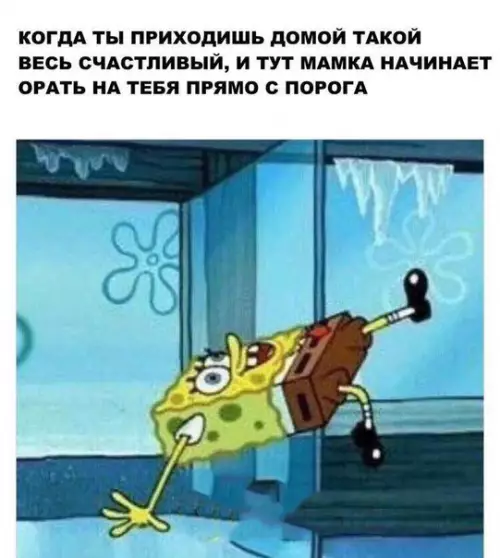 Смешная картинка №215073