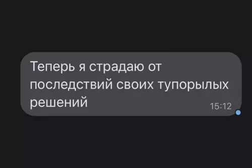 продолжение Смешная картинка №607148 работа