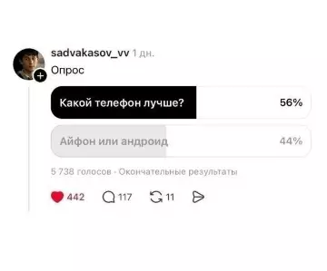 Битва титанов: iPhone против Android ⚔️🔥 - Какой телефон лучше? 56 Айфон или андроид 44