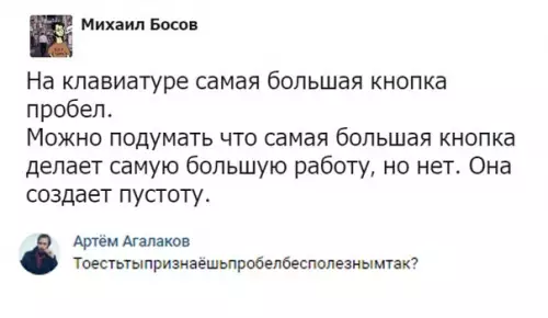 Смешная картинка №306212
