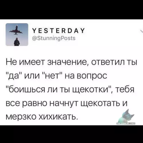 Смешная картинка №340024