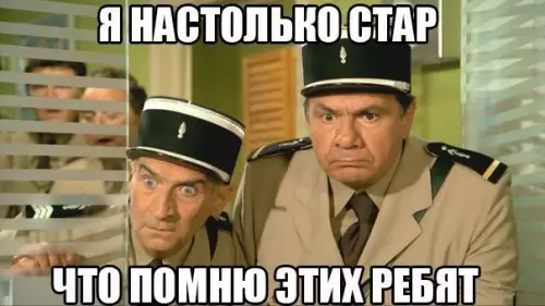 Смешная картинка №184064