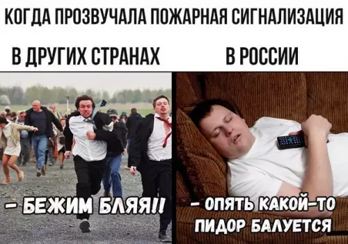 Смешная картинка №254072