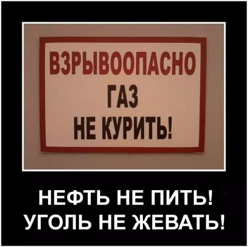 Смешная картинка №202153