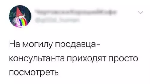Смешная картинка №371189