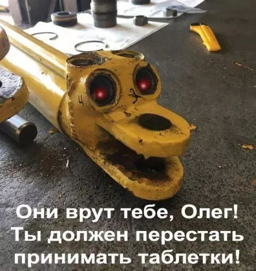 Смешная картинка №677180