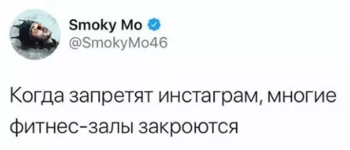 Смешная картинка №275618 И правда