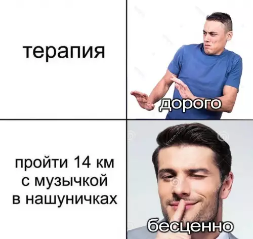 Смешная картинка №747457