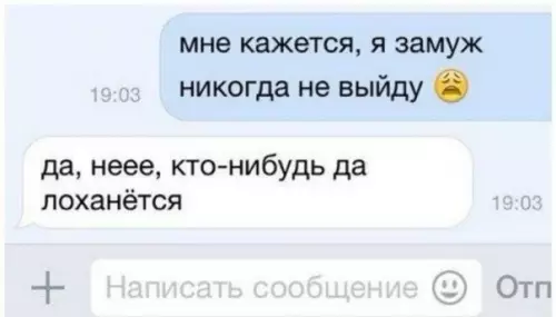 Смешная картинка №477304 И то не факт