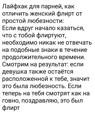Смешная картинка №687890