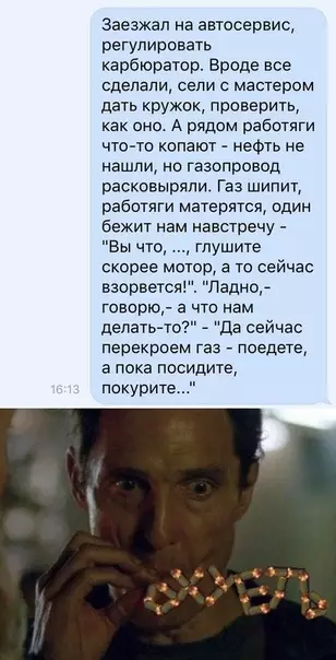 Смешная картинка №358050