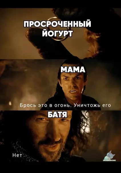 Смешная картинка №379101