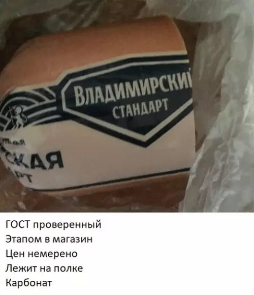 Смешная картинка №303957