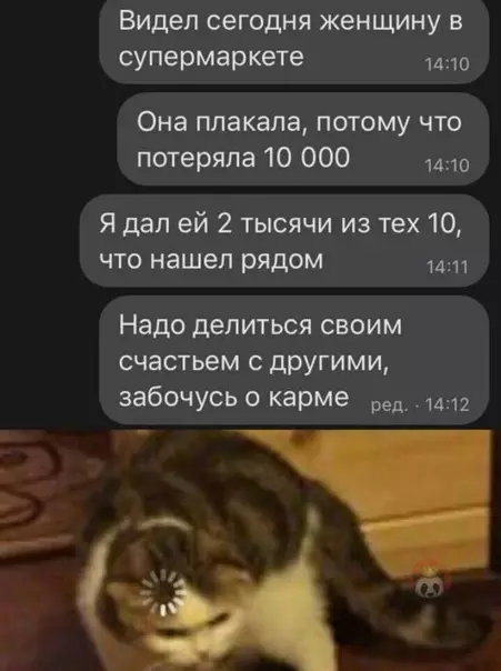 Смешная картинка №544224 Каков джентельмен!