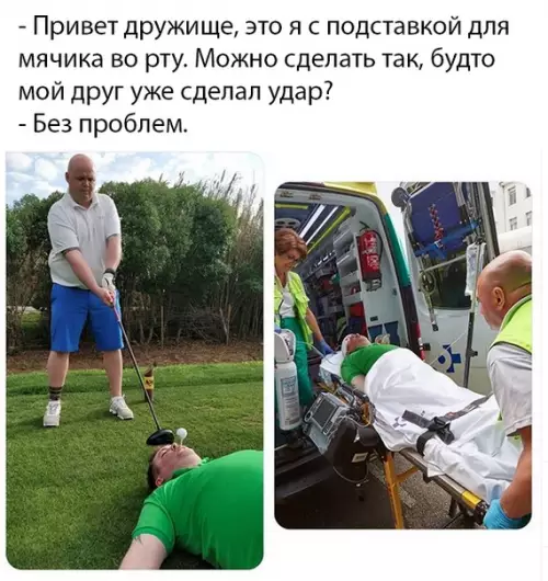 Смешная картинка №384506 Фотошопер от Бога