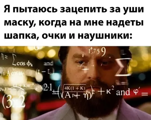Смешная картинка №619341